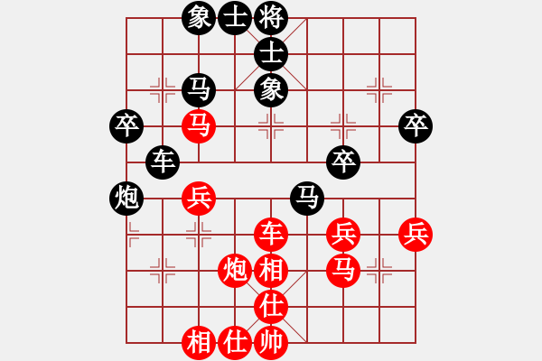 象棋棋譜圖片：海風(fēng)(無上)-和-鄧靖杰(日帥) - 步數(shù)：40 