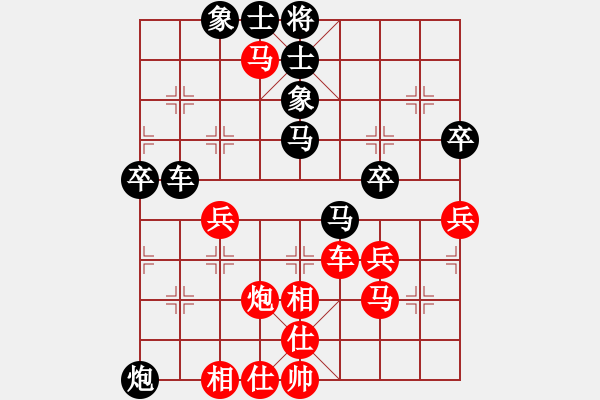 象棋棋譜圖片：海風(fēng)(無上)-和-鄧靖杰(日帥) - 步數(shù)：50 