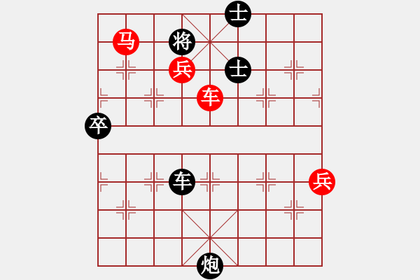 象棋棋譜圖片：紫薇花對紫微郎 負 冰女孩 - 步數(shù)：100 