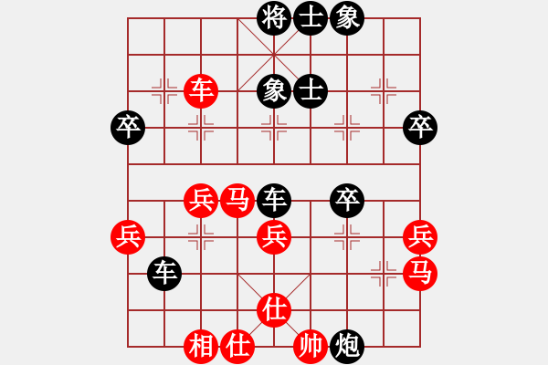 象棋棋譜圖片：紫薇花對紫微郎 負 冰女孩 - 步數(shù)：40 