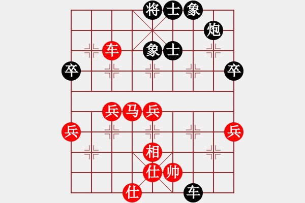 象棋棋譜圖片：紫薇花對紫微郎 負 冰女孩 - 步數(shù)：50 