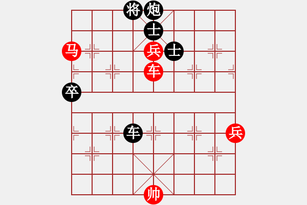 象棋棋譜圖片：紫薇花對紫微郎 負 冰女孩 - 步數(shù)：90 