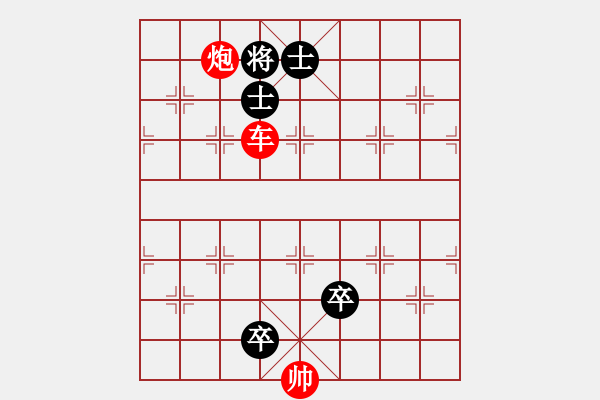 象棋棋譜圖片：第274局 打草驚蛇 - 步數(shù)：13 