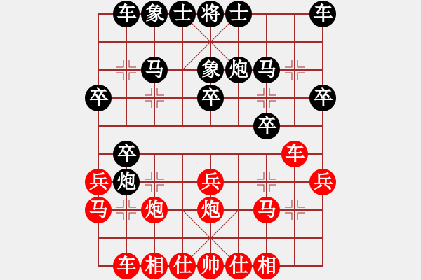 象棋棋譜圖片：徐州 郭煒 負(fù) 河北 侯文博 - 步數(shù)：20 