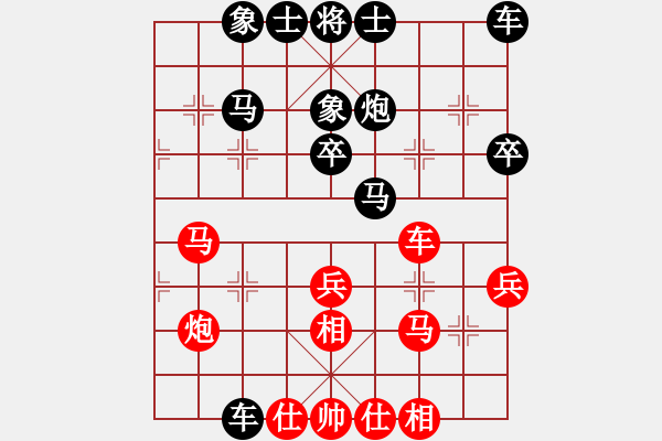 象棋棋譜圖片：徐州 郭煒 負(fù) 河北 侯文博 - 步數(shù)：40 