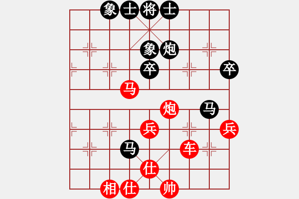 象棋棋譜圖片：徐州 郭煒 負(fù) 河北 侯文博 - 步數(shù)：62 