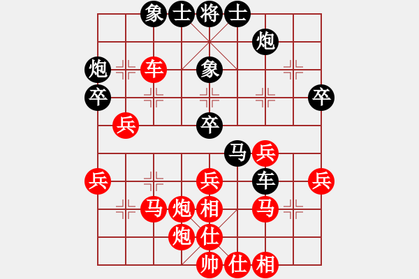 象棋棋譜圖片：笑三少.紅,盲棋.VS溫柔一刀 - 步數(shù)：40 