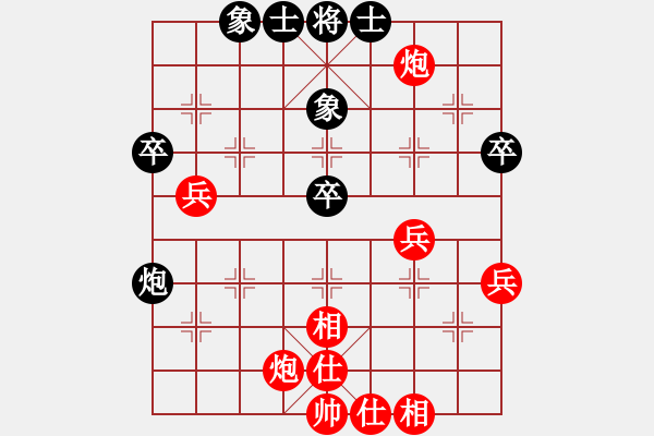 象棋棋譜圖片：笑三少.紅,盲棋.VS溫柔一刀 - 步數(shù)：50 