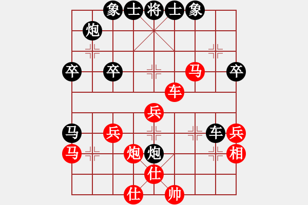 象棋棋譜圖片：平淡[1872028767] -VS- 橫才俊儒[292832991] - 步數(shù)：50 