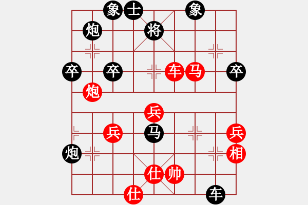 象棋棋譜圖片：平淡[1872028767] -VS- 橫才俊儒[292832991] - 步數(shù)：60 