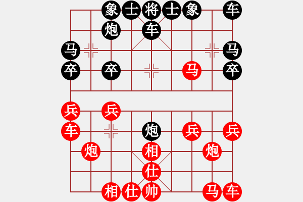 象棋棋譜圖片：gg-黑勝-rr 2017-06-08 12_23_43.pgn - 步數(shù)：20 