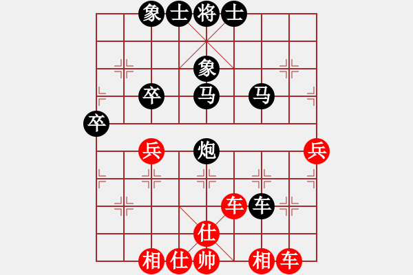 象棋棋譜圖片：gg-黑勝-rr 2017-06-08 12_23_43.pgn - 步數(shù)：60 