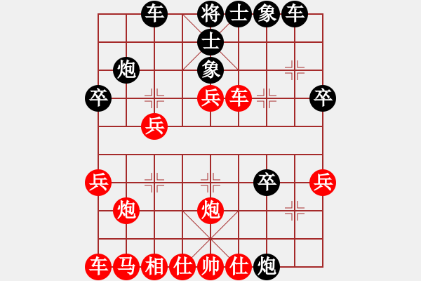 象棋棋譜圖片：急進(jìn)中兵對(duì)屏風(fēng)馬 - 步數(shù)：30 