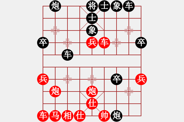 象棋棋譜圖片：急進(jìn)中兵對(duì)屏風(fēng)馬 - 步數(shù)：34 