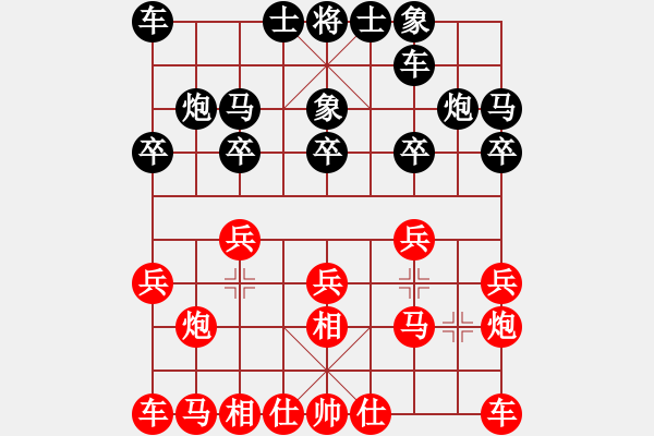 象棋棋譜圖片：趙汝權(quán) 先勝 王軍 - 步數(shù)：10 