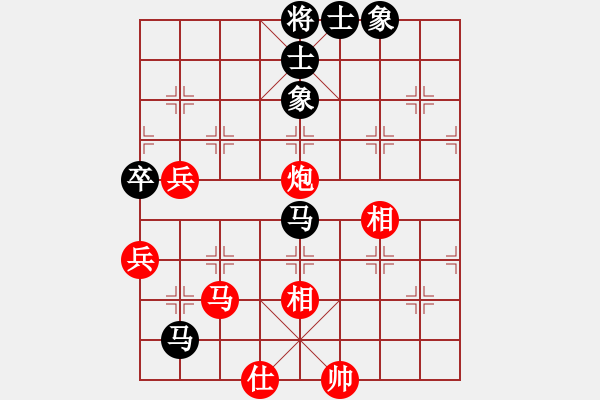 象棋棋譜圖片：趙汝權(quán) 先勝 王軍 - 步數(shù)：100 