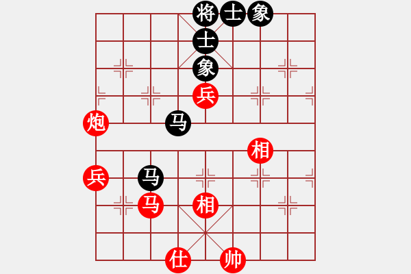 象棋棋譜圖片：趙汝權(quán) 先勝 王軍 - 步數(shù)：110 