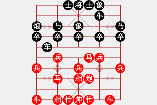 象棋棋譜圖片：趙汝權(quán) 先勝 王軍 - 步數(shù)：20 