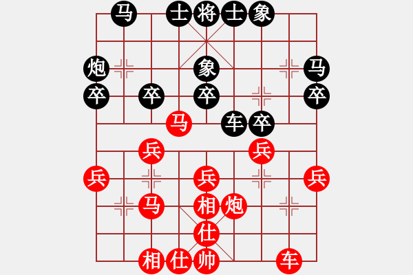 象棋棋譜圖片：趙汝權(quán) 先勝 王軍 - 步數(shù)：30 