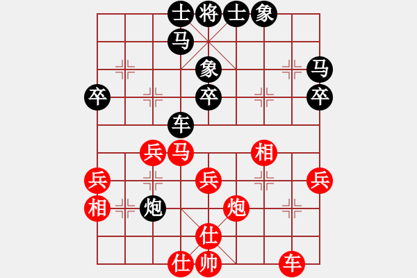 象棋棋譜圖片：趙汝權(quán) 先勝 王軍 - 步數(shù)：40 