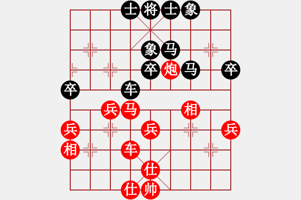 象棋棋譜圖片：趙汝權(quán) 先勝 王軍 - 步數(shù)：50 