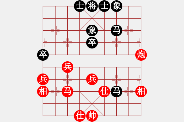 象棋棋譜圖片：趙汝權(quán) 先勝 王軍 - 步數(shù)：70 