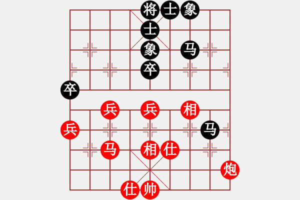 象棋棋譜圖片：趙汝權(quán) 先勝 王軍 - 步數(shù)：80 