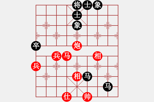 象棋棋譜圖片：趙汝權(quán) 先勝 王軍 - 步數(shù)：90 