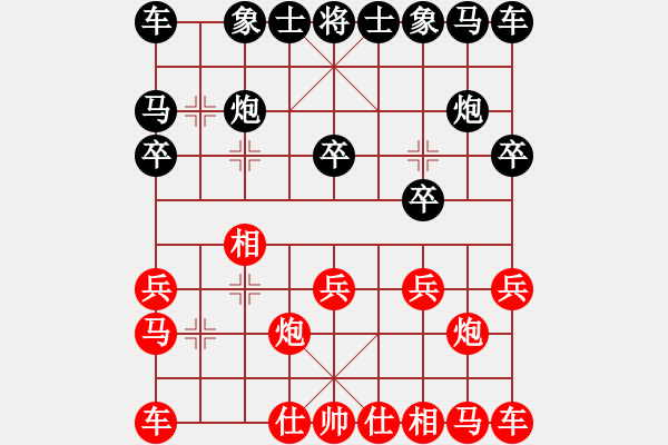 象棋棋譜圖片：2022.1.10.2中級(jí)場(chǎng)后勝仙人指路對(duì)卒底炮 - 步數(shù)：10 