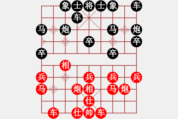 象棋棋譜圖片：2022.1.10.2中級(jí)場(chǎng)后勝仙人指路對(duì)卒底炮 - 步數(shù)：20 