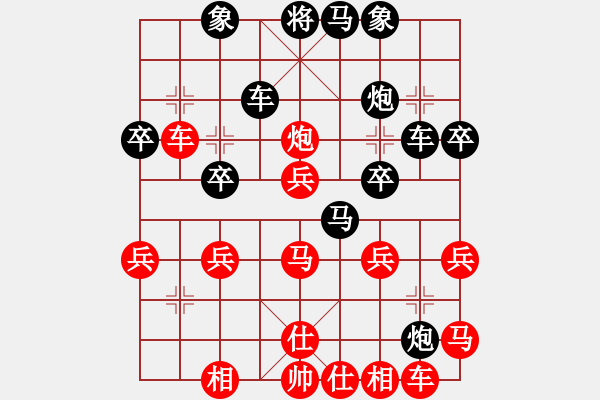 象棋棋譜圖片：后補(bǔ)列炮應(yīng)五六炮紅過河車（黑勝） - 步數(shù)：30 