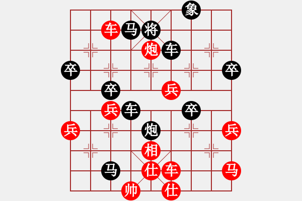 象棋棋譜圖片：后補(bǔ)列炮應(yīng)五六炮紅過河車（黑勝） - 步數(shù)：60 