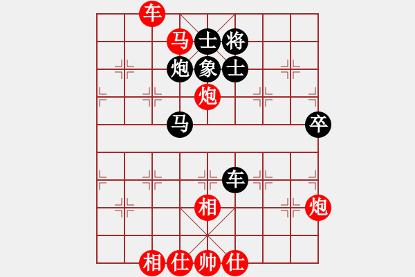 象棋棋譜圖片：神往(2段)-和-云淡風(fēng)輕(5段) - 步數(shù)：100 