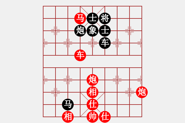 象棋棋譜圖片：神往(2段)-和-云淡風(fēng)輕(5段) - 步數(shù)：110 