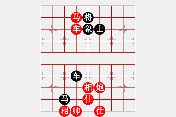 象棋棋譜圖片：神往(2段)-和-云淡風(fēng)輕(5段) - 步數(shù)：120 