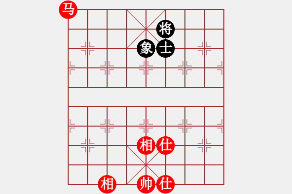 象棋棋譜圖片：神往(2段)-和-云淡風(fēng)輕(5段) - 步數(shù)：130 