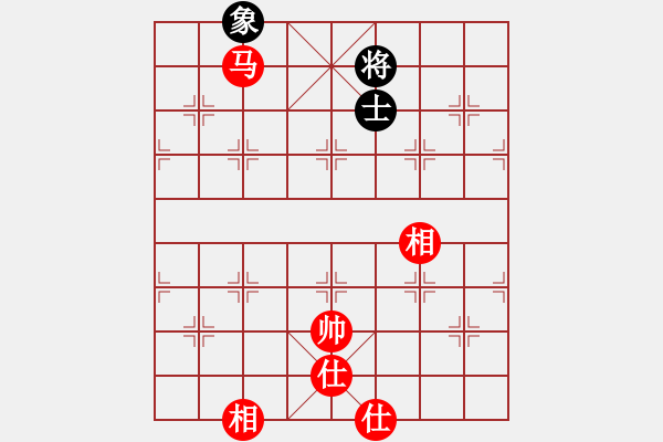 象棋棋譜圖片：神往(2段)-和-云淡風(fēng)輕(5段) - 步數(shù)：140 