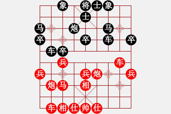 象棋棋譜圖片：神往(2段)-和-云淡風(fēng)輕(5段) - 步數(shù)：40 