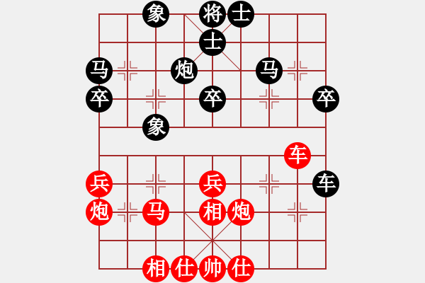 象棋棋譜圖片：神往(2段)-和-云淡風(fēng)輕(5段) - 步數(shù)：50 