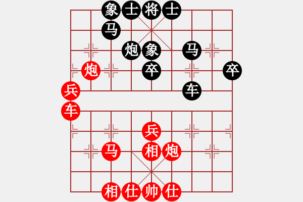 象棋棋譜圖片：神往(2段)-和-云淡風(fēng)輕(5段) - 步數(shù)：60 