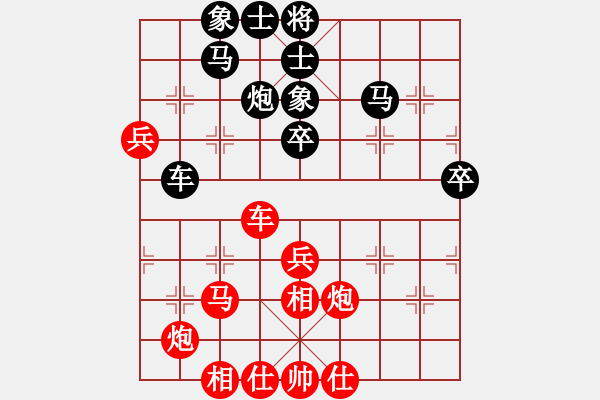 象棋棋譜圖片：神往(2段)-和-云淡風(fēng)輕(5段) - 步數(shù)：70 