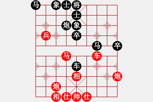 象棋棋譜圖片：神往(2段)-和-云淡風(fēng)輕(5段) - 步數(shù)：80 