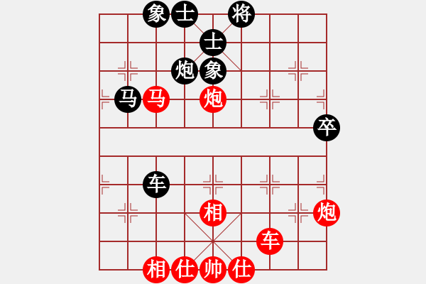 象棋棋譜圖片：神往(2段)-和-云淡風(fēng)輕(5段) - 步數(shù)：90 