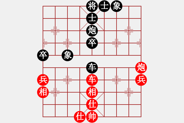 象棋棋譜圖片：棋友,簍子棋手[2249696849] -VS- 小亮[78580655] - 步數(shù)：90 