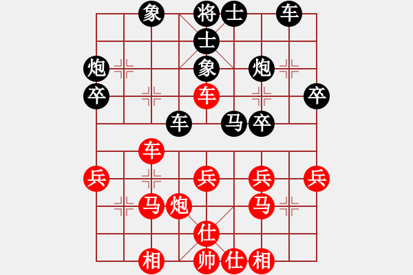 象棋棋譜圖片：木谷弈(9星)-和-江湖黑馬(9星) 另類下法 補(bǔ)充過(guò)去應(yīng)法不足 - 步數(shù)：30 