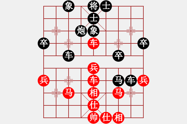 象棋棋譜圖片：木谷弈(9星)-和-江湖黑馬(9星) 另類下法 補(bǔ)充過(guò)去應(yīng)法不足 - 步數(shù)：40 