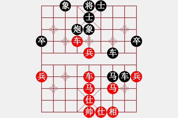 象棋棋譜圖片：木谷弈(9星)-和-江湖黑馬(9星) 另類下法 補(bǔ)充過(guò)去應(yīng)法不足 - 步數(shù)：50 