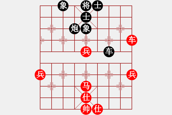 象棋棋譜圖片：木谷弈(9星)-和-江湖黑馬(9星) 另類下法 補(bǔ)充過(guò)去應(yīng)法不足 - 步數(shù)：60 