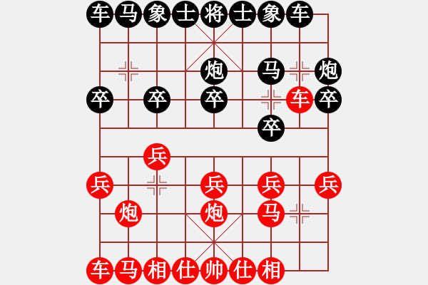 象棋棋譜圖片：鐵劍無敵(3段)-勝-新馬放南山(5段) - 步數(shù)：10 