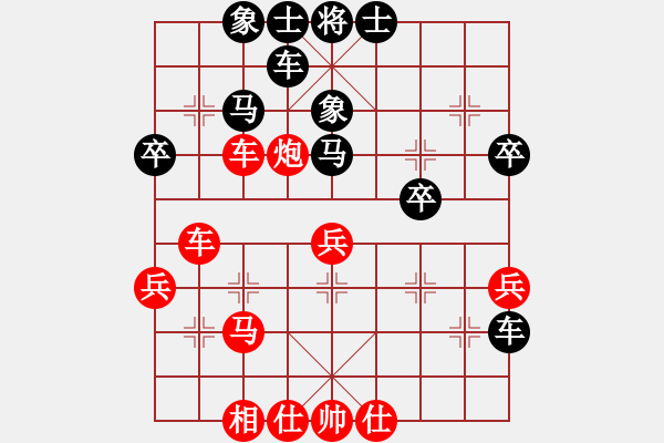 象棋棋譜圖片：鐵劍無敵(3段)-勝-新馬放南山(5段) - 步數(shù)：40 